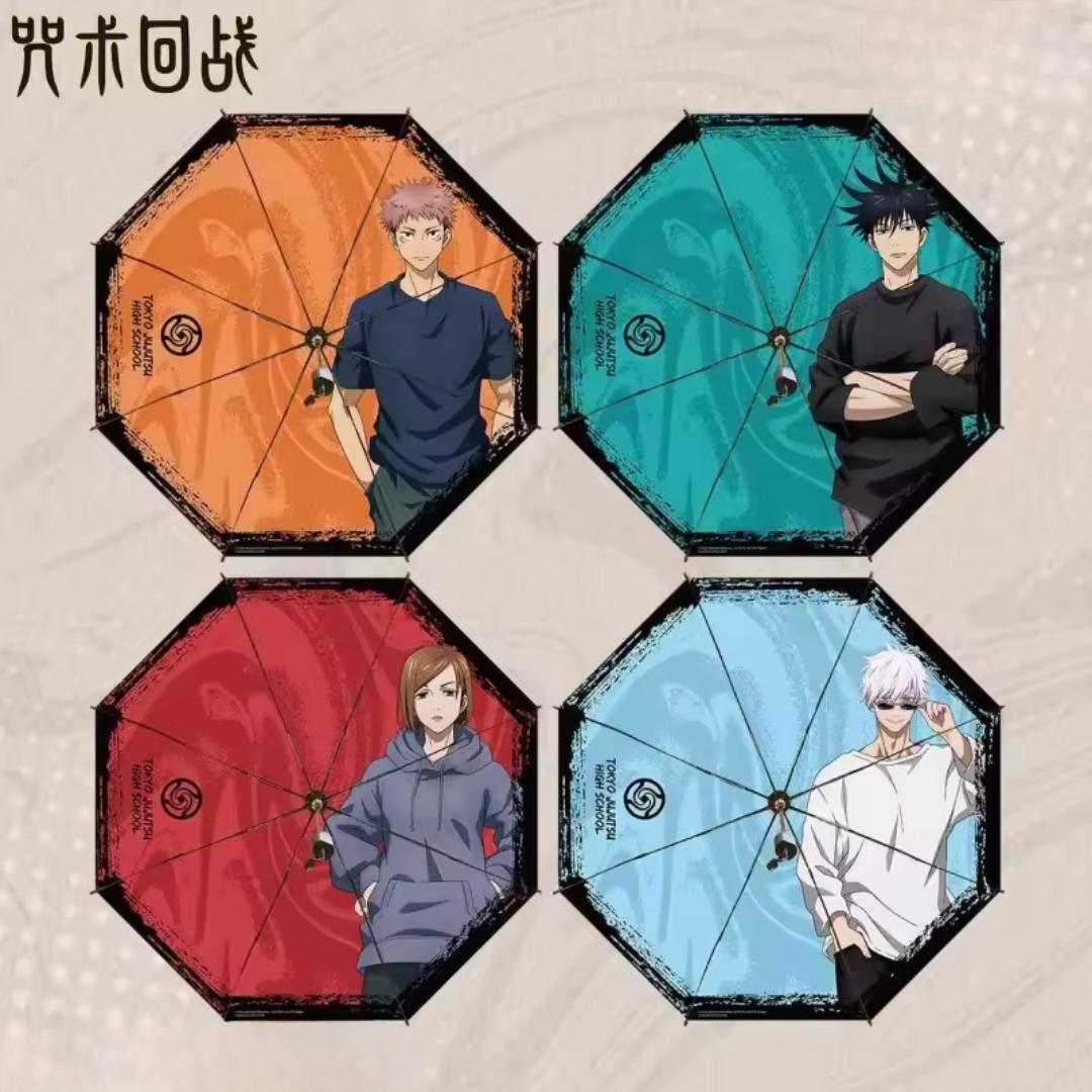 Domain Umbrella – Limited Edition